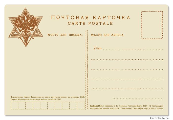 Поделки домик из соленого теста 46