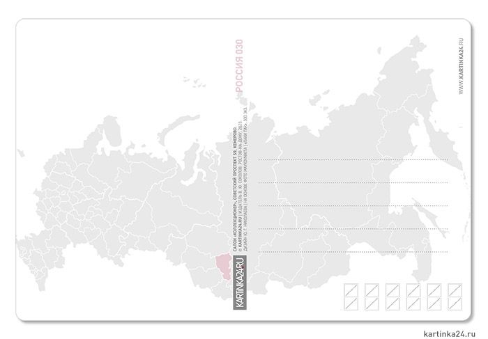 Печать открыток в Кемерово на заказ