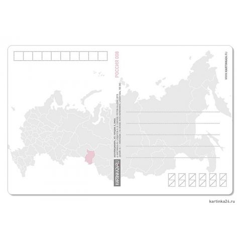 Почта России выпустила открытки с красотами Омской области